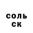 ЭКСТАЗИ Punisher Patrick Noel