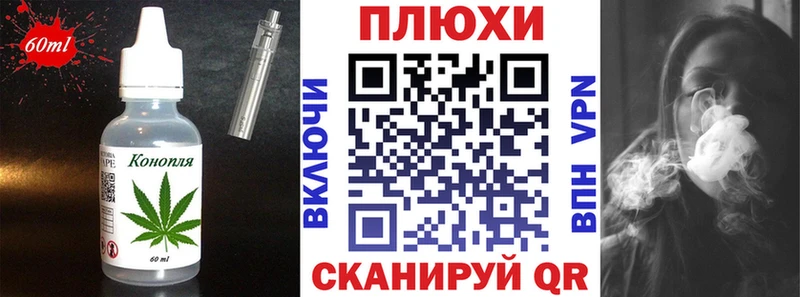 Печенье с ТГК марихуана Костерёво