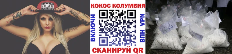 Кокаин Эквадор купить наркотики цена Костерёво