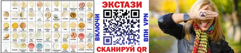 ЭКСТАЗИ MDMA  Костерёво 