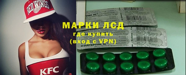 первитин Наволоки