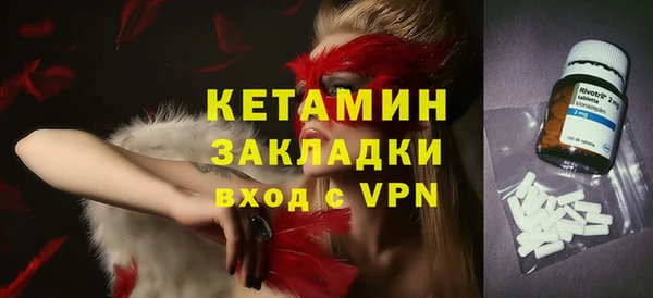 ECSTASY Навашино