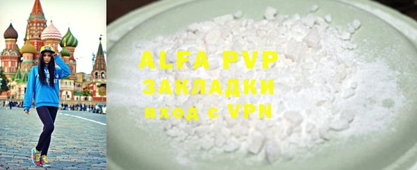 мефедрон VHQ Михайловск