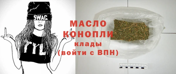 мефедрон VHQ Михайловск