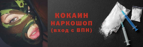первитин Наволоки