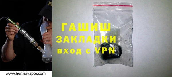 ECSTASY Навашино