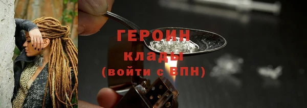 MDMA Premium VHQ Вязьма