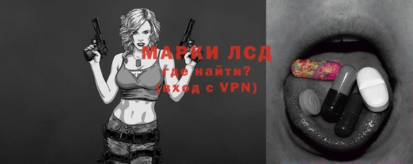 ECSTASY Навашино