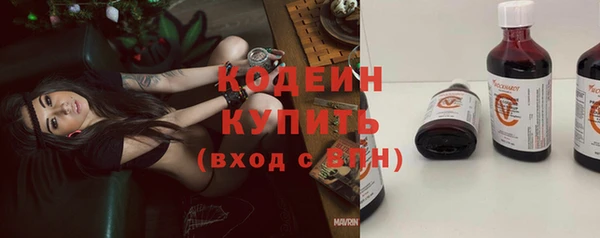 ECSTASY Навашино