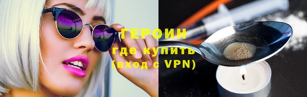 ECSTASY Навашино