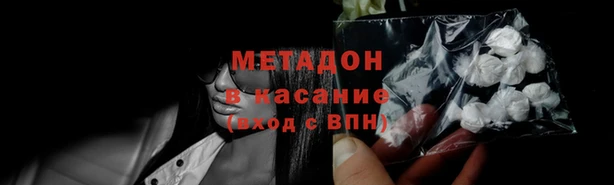 первитин Наволоки