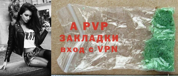 первитин Наволоки