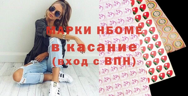первитин Наволоки