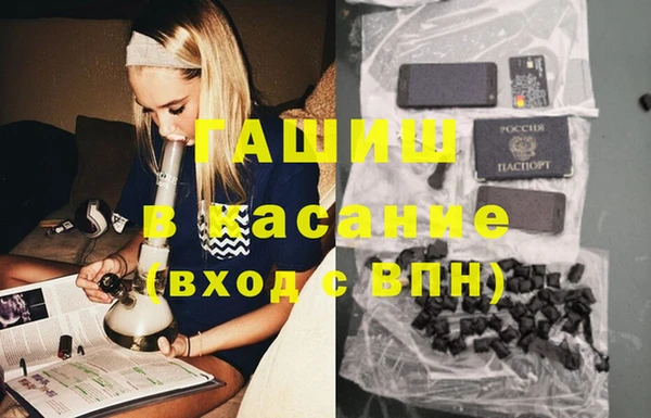 ECSTASY Навашино