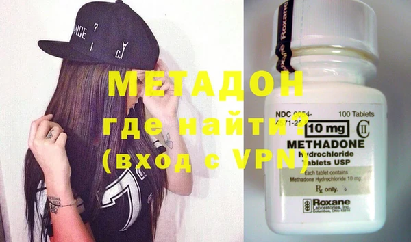 MDMA Premium VHQ Вязьма