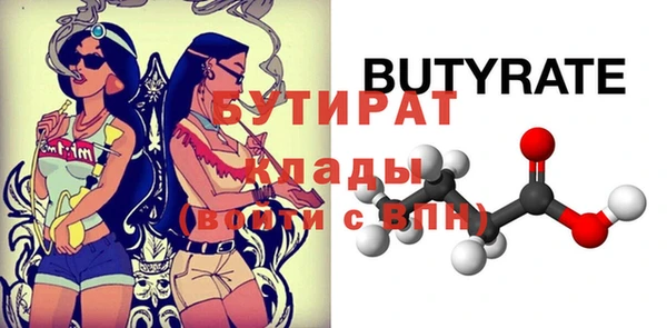 ECSTASY Навашино