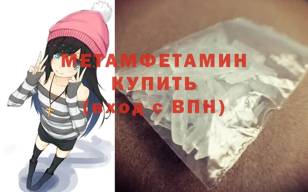 первитин Наволоки