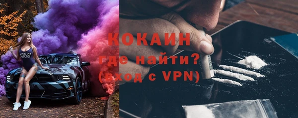 ECSTASY Навашино