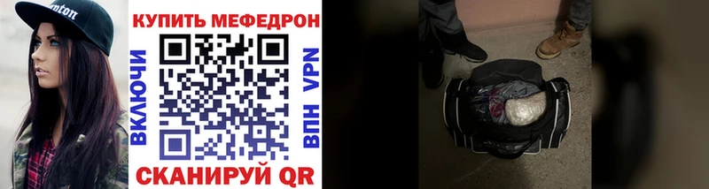 Мефедрон мяу мяу  Костерёво 