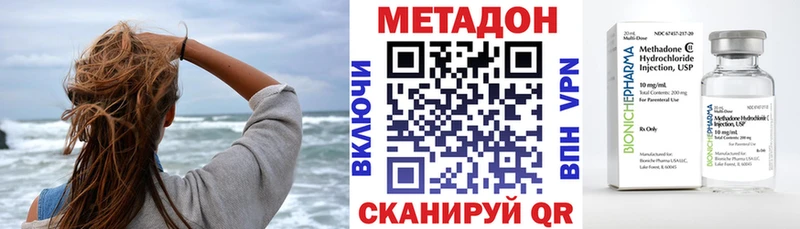 нарко площадка какой сайт  Костерёво  МЕТАДОН белоснежный 