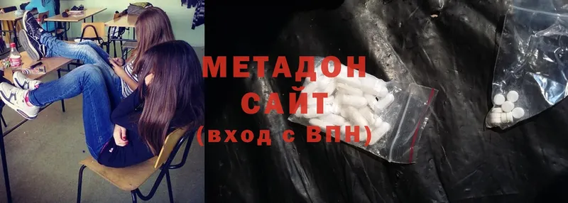 мега ССЫЛКА  Костерёво  МЕТАДОН methadone 