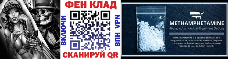 где купить наркоту  Костерёво  МЕТАМФЕТАМИН мет 